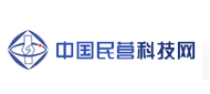 中国民营科技网