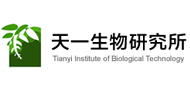 合肥天一生物技术研究所